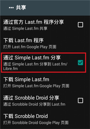 Poweramp音乐播放器