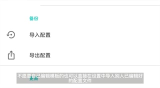 应用列表检测器