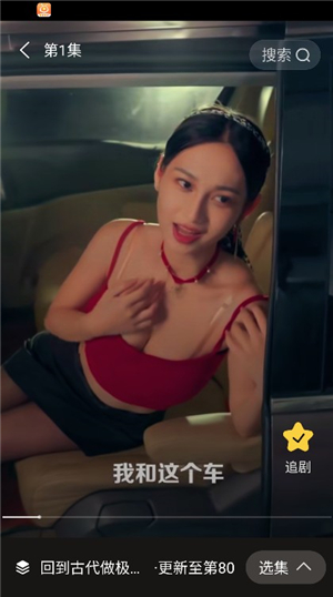 青青好剧短剧热播剧