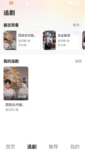 青青好剧短剧热播剧