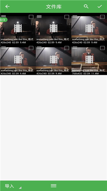 批量视频转换器截图4