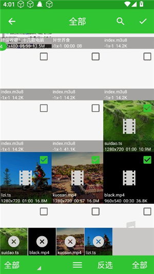 批量视频转换器