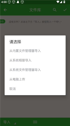 批量视频转换器