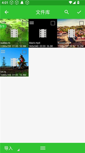 批量视频转换器