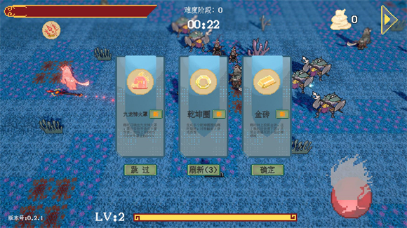 黑神榜哪吒游戏