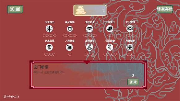 黑神榜哪吒游戏