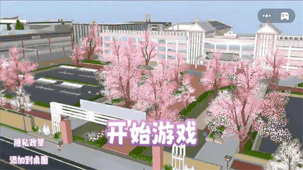 丑女逆袭记截图2
