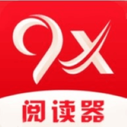 9X阅读器纯净版