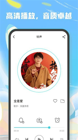 彩铃大全免费版
