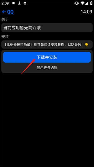 汉克米应用商店手表版