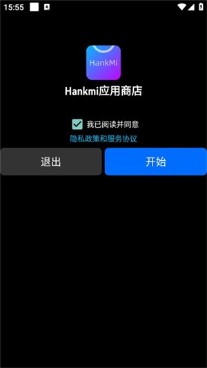 汉克米应用商店手表版