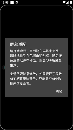 汉克米应用商店手表版