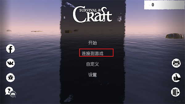 孤舟求生双人联机版