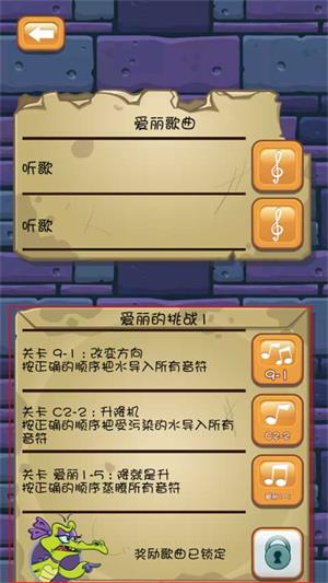 鳄鱼小顽皮爱洗澡正版