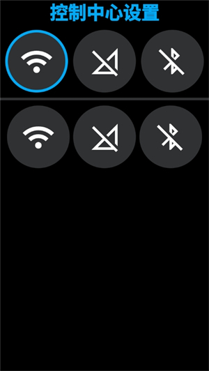 Lunch手表启动器截图3