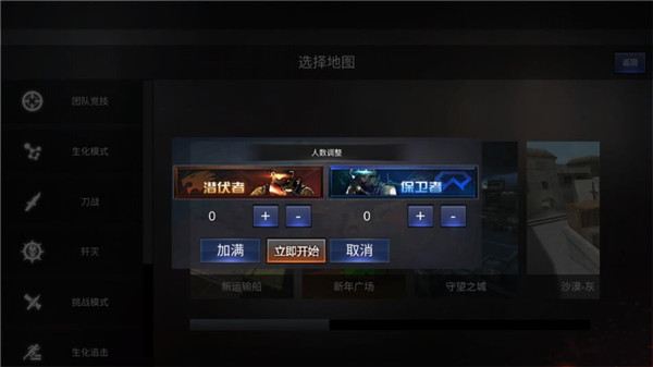 gz穿越火线生化版