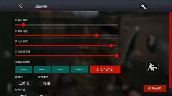 gz穿越火线生化版