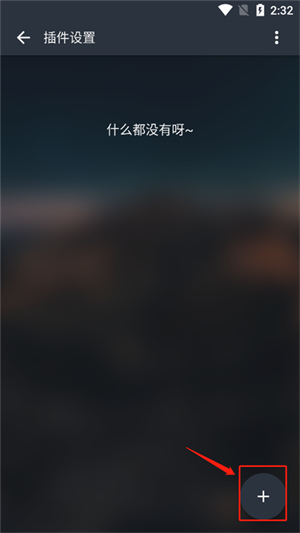 MusicFree音乐源