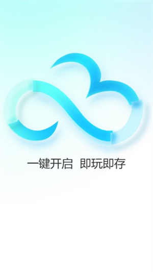 领沃云电脑