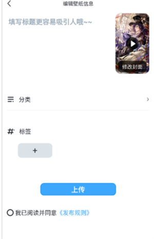 upupoo壁纸