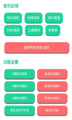 揽佬语音盒截图3