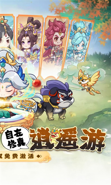 勇者大暴走截图2