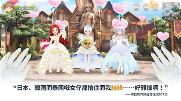救世者之树新世界截图3