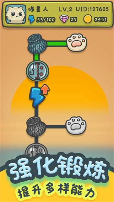 猫咪钓鱼物语截图4