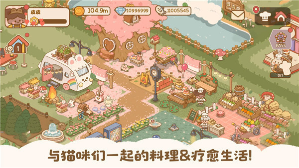 喵喵食谱日记截图3