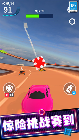 极速越野车截图1