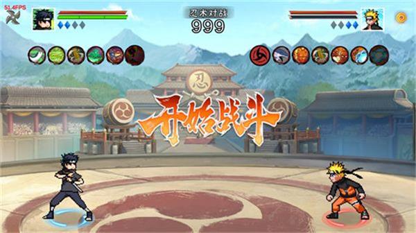 像素火影须佐止水截图2