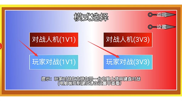 像素火影须佐止水