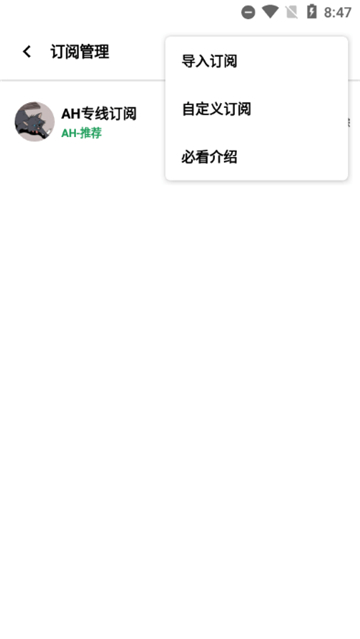 ah视频3.5.0版截图1