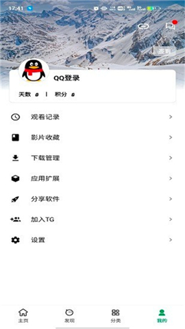 ah视频3.5.0版