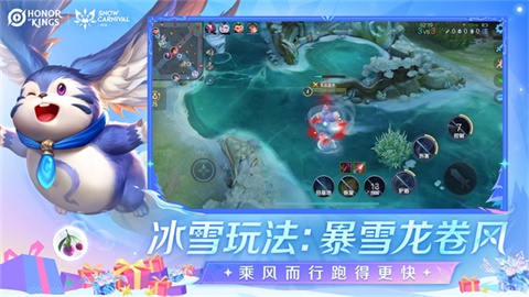 王者荣耀世界冠军杯版本截图1