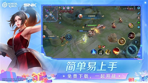 王者荣耀世界冠军杯版本截图3