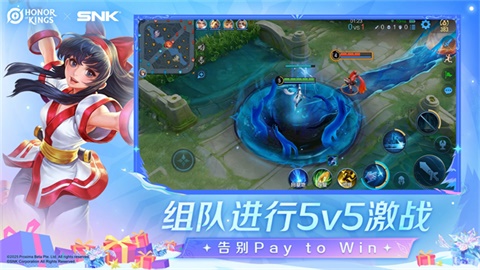 王者荣耀世界冠军杯版本截图4