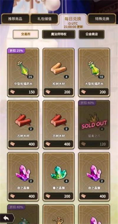 新世界狂欢中文版