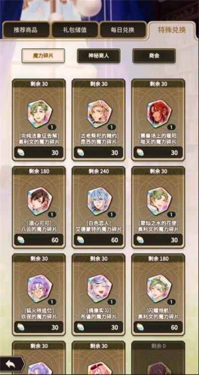 新世界狂欢中文版