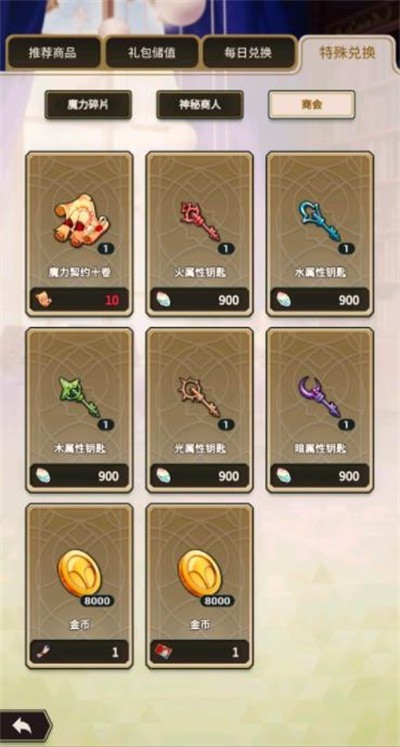 新世界狂欢中文版