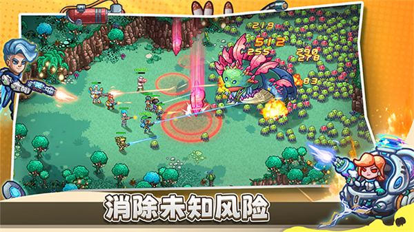 星光伊甸园截图1