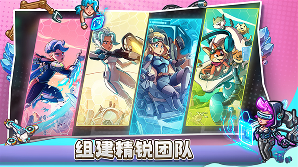 星光伊甸园截图2