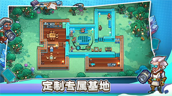 星光伊甸园截图3