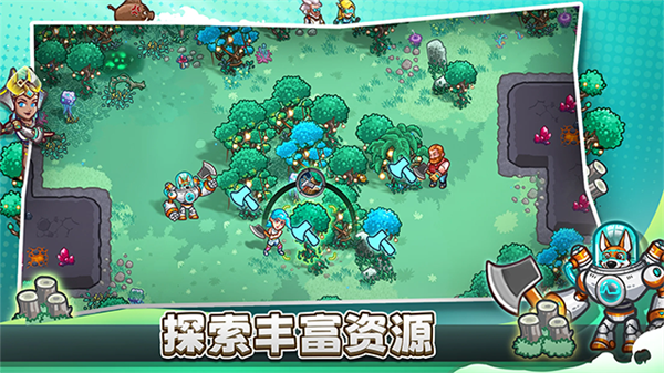 星光伊甸园截图5