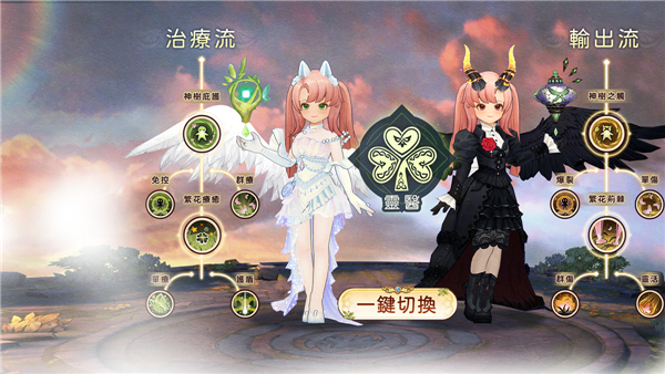 救世者之树新世界港澳版