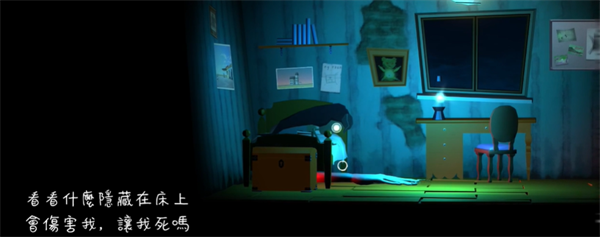 塞尔玛和小精灵