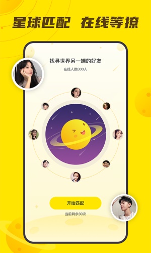 小y游戏厅截图1