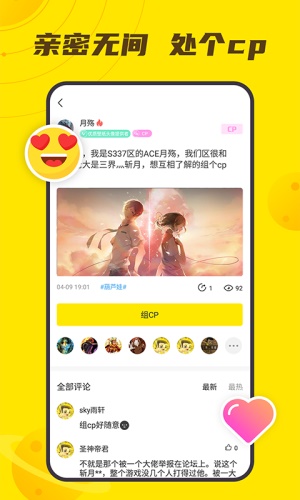 小y游戏厅截图4