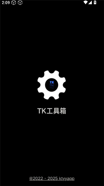 tk工具箱截图2