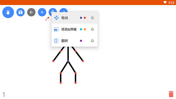 stickfighter中文版